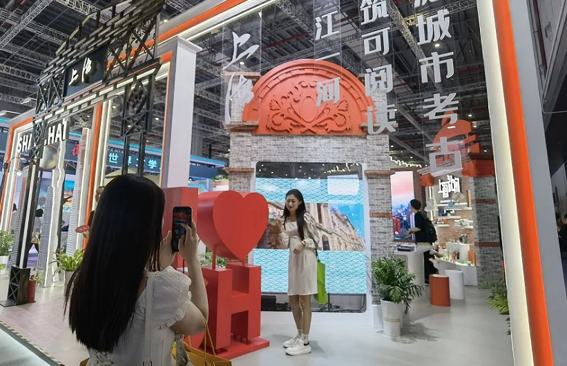 2025上海旅游展参展攻略（时间+地点+预约门票）