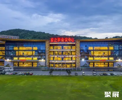 湖州长兴龙之梦会议中心