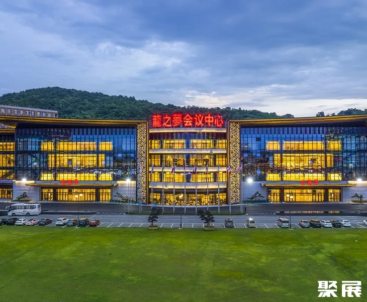 湖州长兴龙之梦会议中心实拍