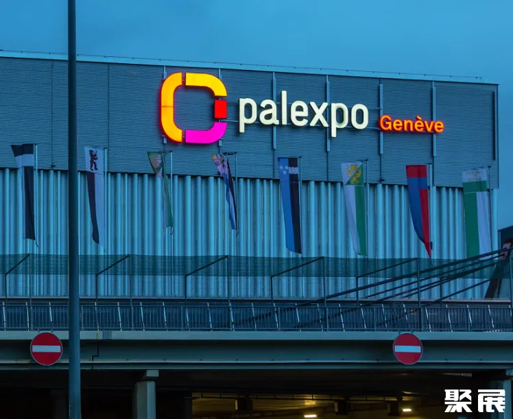 瑞士日內瓦Palexpo會展中心實景