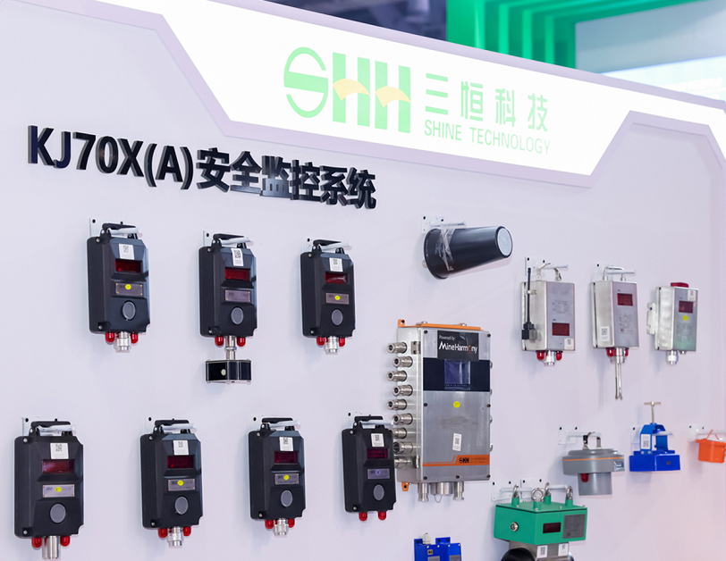 江西矿博会展会现场(现场盛况)6