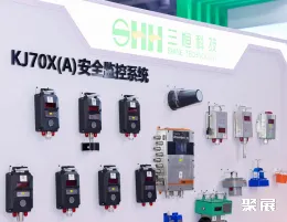 江西矿博会展会现场(现场盛况)6