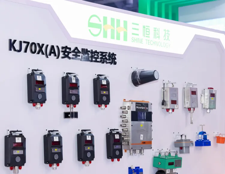 江西国际绿色矿业博览会