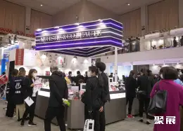东京健康美容用品展展会现场(现场盛况)3