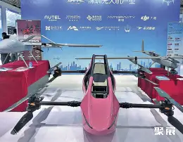 珠海电子展展会现场(现场盛况)7
