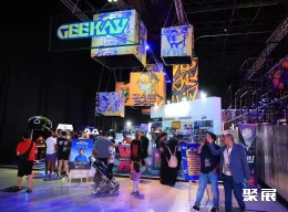 阿布扎比动漫展现场图片9