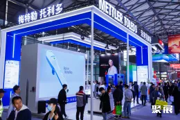 上海生化展现场图片23
