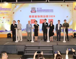 香港宠物展2025展位图与展位价格