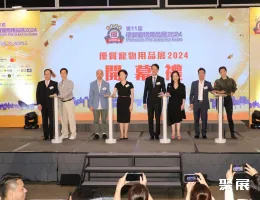 香港宠物展现场图片1