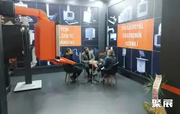 土耳其自动化机器人展展会现场(现场盛况)7