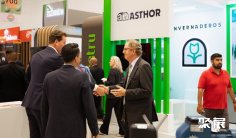 墨西哥花卉园艺展2026会刊怎么获取?