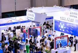 上海半导体展现场图片2