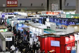 东京交通展展会现场(现场盛况)1