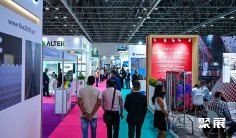 荷兰睡眠展2027展品范围有哪些?