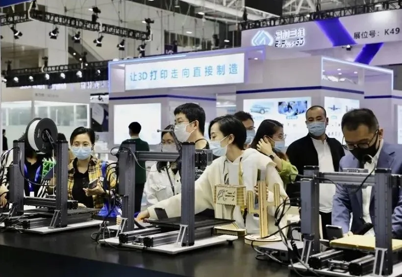 2025上海3D打印展门票如何购买
