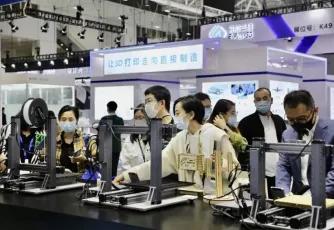 2026上海3D打印展 预登记注意事项