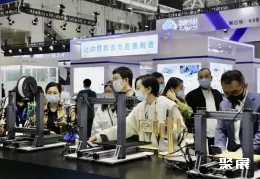 上海3D打印展现场图片10