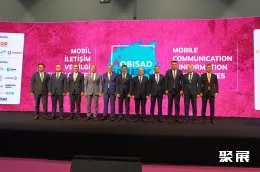 土耳其消费电子展现场图片1