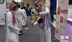 沙特咖啡展2025展商名录