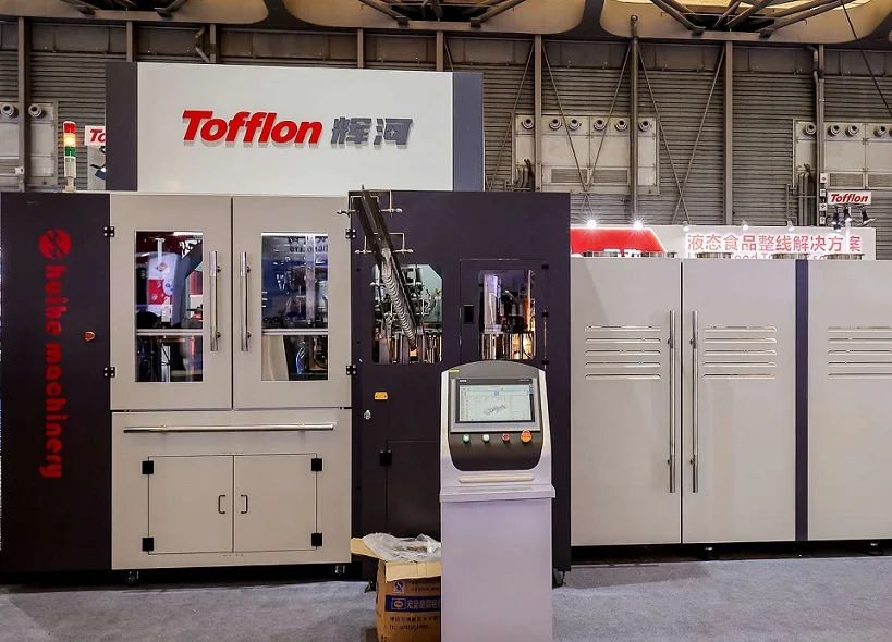 2026上海酒飲展展位費與展位申請