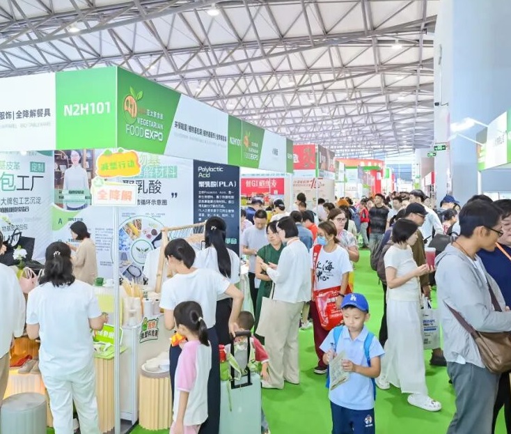 上海素食展展会现场(现场盛况)2