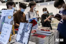 香港图书展展会现场(现场盛况)5