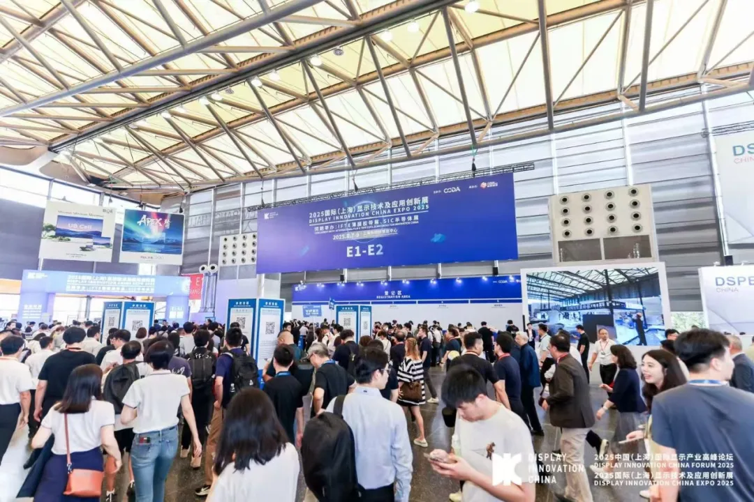 上海显示展2025门票哪里买