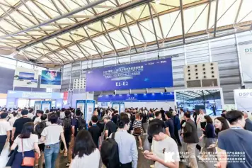 上海显示展(DIC EXPO)2026电子会刊