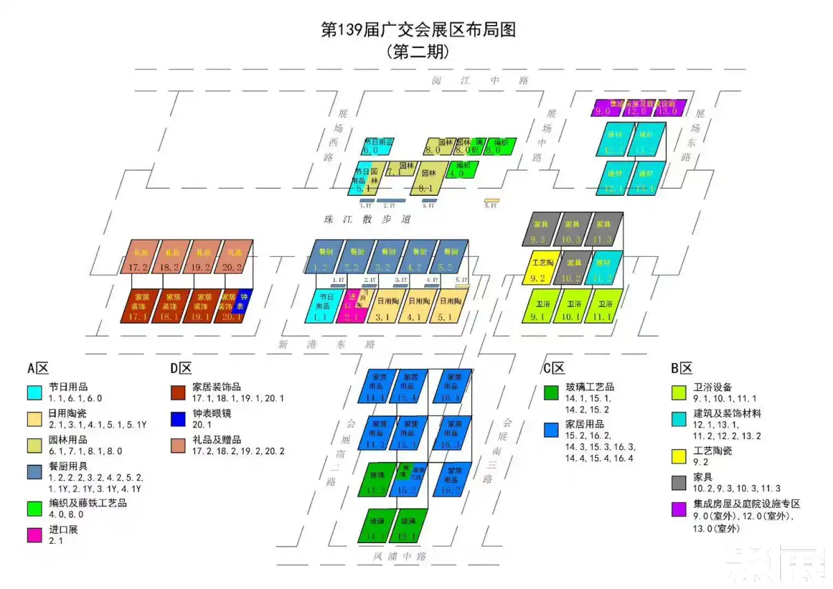 春季广交会二期展馆平面图