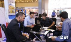 2025年巴基斯坦矿业展门票购买方式,多少钱一张?