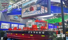 重庆消防展2025展商名录会刊