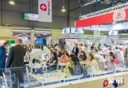 哈萨克斯坦牙科展现场图片2