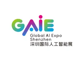 Shenzhen International Artificial Intelligence Exhibition (GAIE)Logo