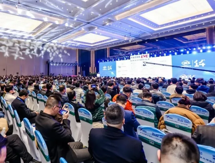 中国杭州国际储能大会暨展览会