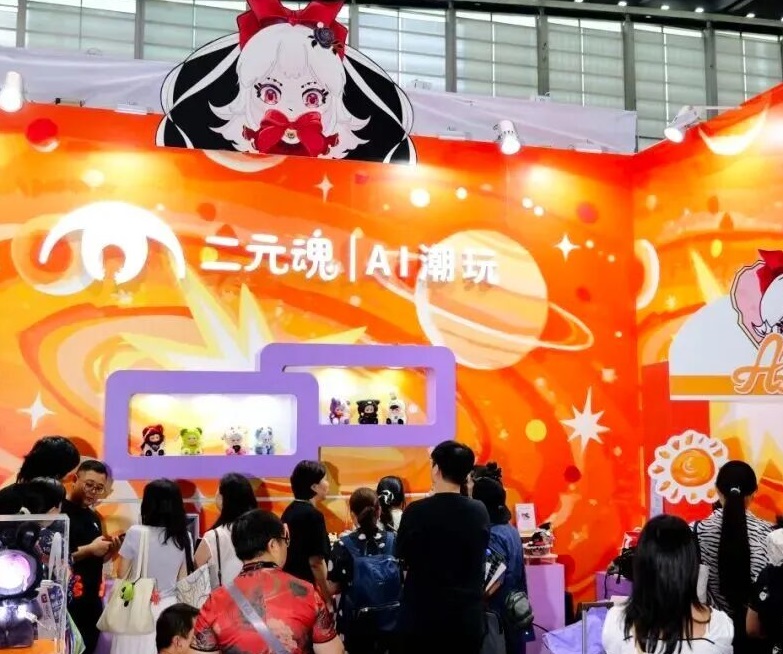 2027深圳潮玩展 (CIPE)预登记注意事项