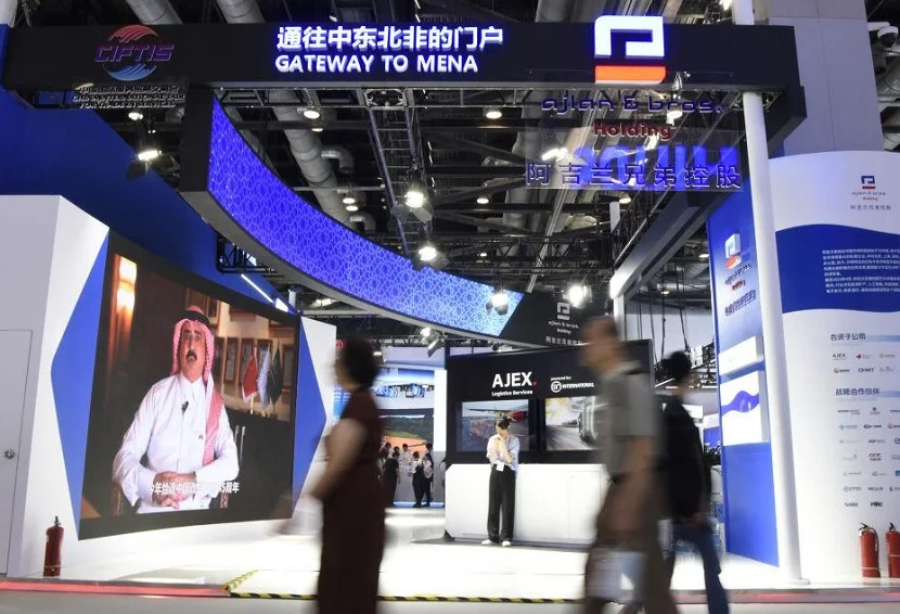 2026年服贸会门票购买途径？怎么购票？