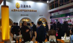 2025上海食品添加剂展门票多少钱一张?哪里买