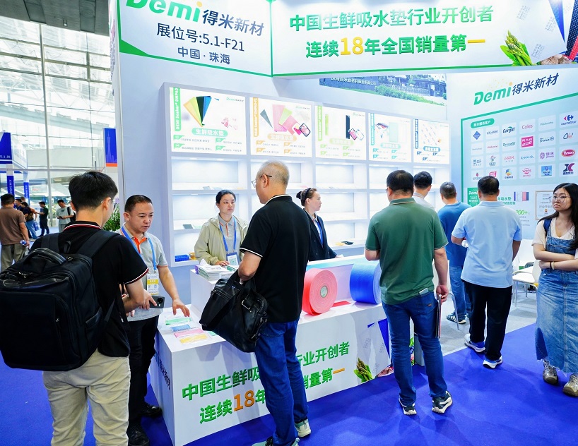 广州食品包装展现场图片3