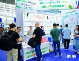 广州食品包装展现场图片3