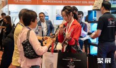 马来西亚电子展2025展商名录