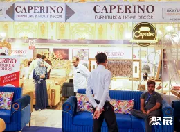 巴基斯坦家具展现场图片6