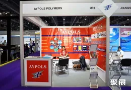 迪拜复合材料展现场图片5