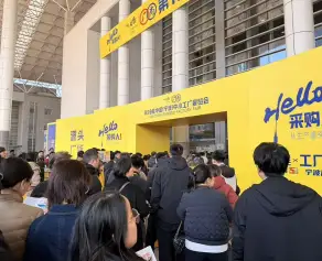 2026宁波中小工厂展览会展位费与展位预订