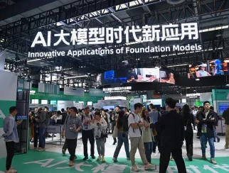 云栖大会现场图片2