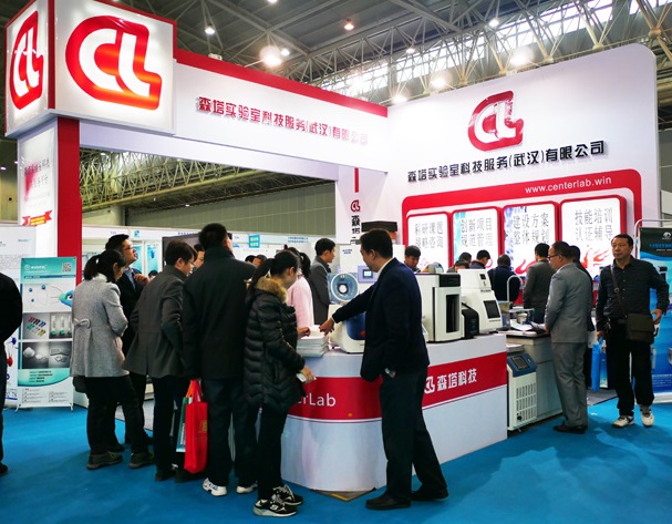 武汉实验室展现场图片5