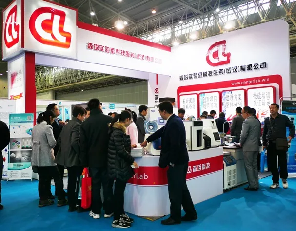 武汉华中科学仪器与实验室装备展览会