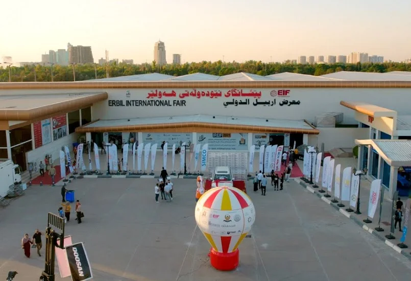 伊拉克埃尔比勒国际展览中心图片3