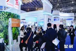 上交会现场图片6