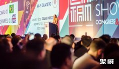 2025巴西零售展参展攻略(时间+地点+观众预约)