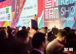 圣保罗零售展展会现场(现场盛况)1